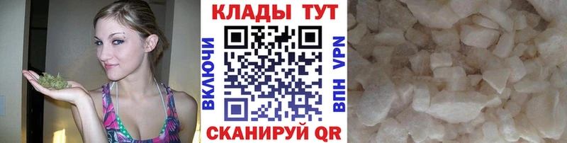 Где купить наркоту Волжск Метадон  мега ссылка  ГАШИШ  Каннабис  КОКАИН 