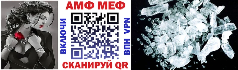 АМФ 98%  закладка  Волжск 