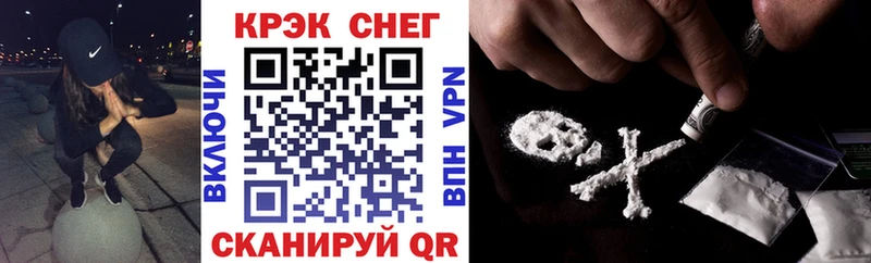 Кокаин 97%  цены наркотик  MEGA ONION  Волжск 