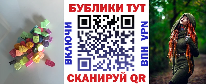 Ecstasy ешки  кракен ССЫЛКА  Волжск 