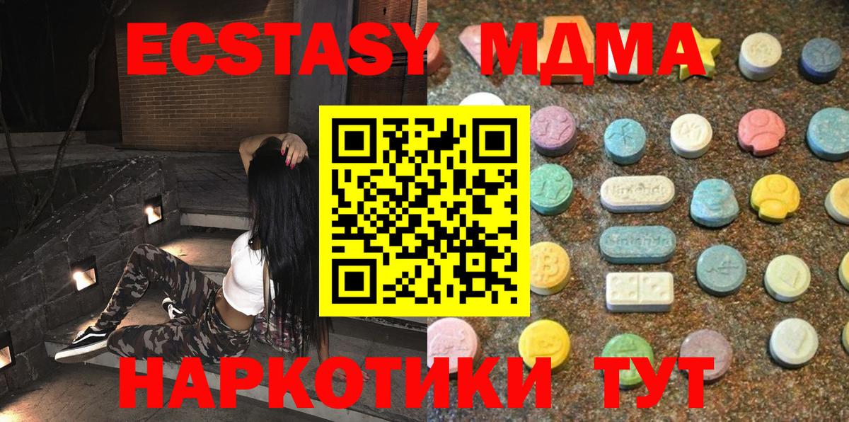 ЭКСТАЗИ louis Vuitton  Вход с VPN  Ecstasy 300 mg  Волжск 
