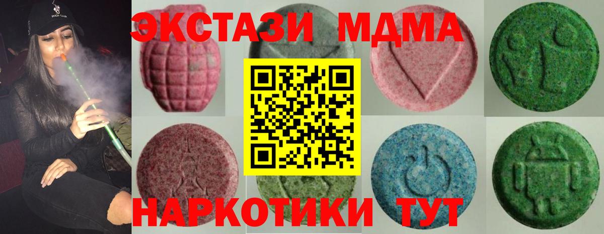 Экстази XTC Волжск