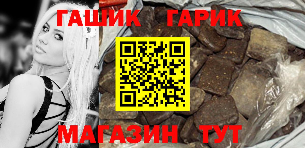 ГАШ Изолятор  Вход с VPN  Волжск 