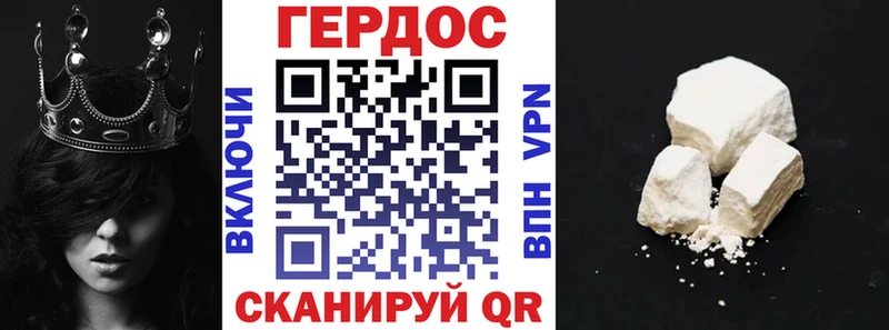 shop клад  Волжск  ГЕРОИН хмурый 