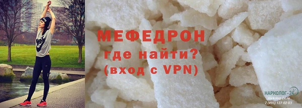 амфетамин Белокуриха