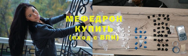 СК Богородицк