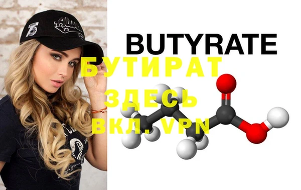 амфетамин Белокуриха