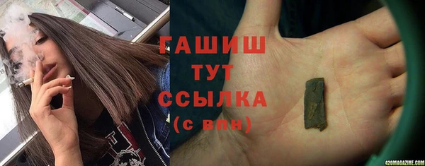 бошки Белоозёрский