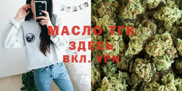 MDMA Premium VHQ Богородск