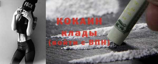 гидра Беломорск