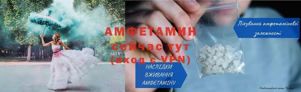 амфетамин Белокуриха