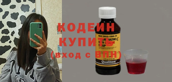 гидра Беломорск