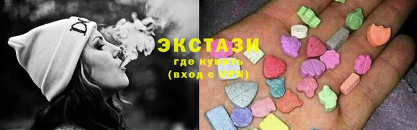 амфетамин Белокуриха