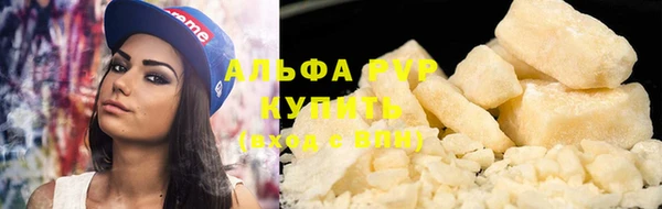 MDMA Premium VHQ Богородск