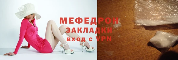 гидра Беломорск