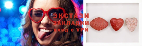 MDMA Premium VHQ Богородск