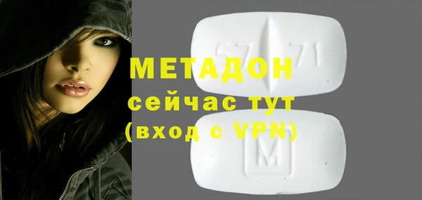 гидра Беломорск