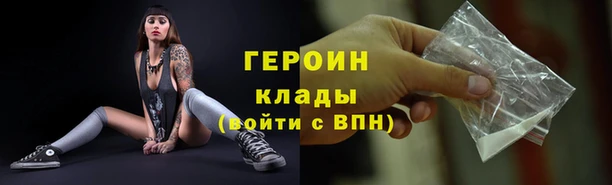 MDMA Premium VHQ Богородск