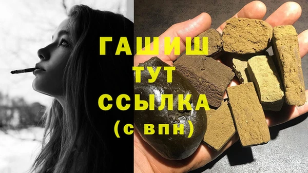 гидра Беломорск