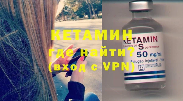 гидра Беломорск