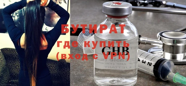 бошки Белоозёрский