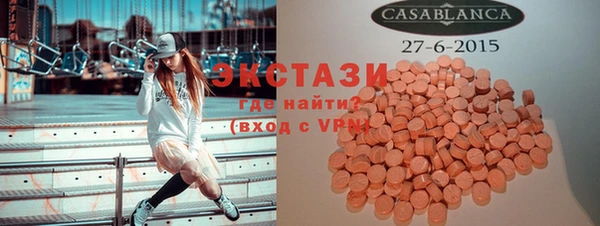MDMA Premium VHQ Богородск