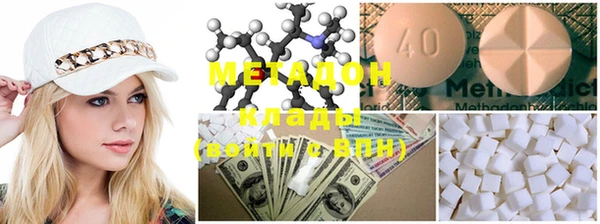 MDMA Premium VHQ Богородск