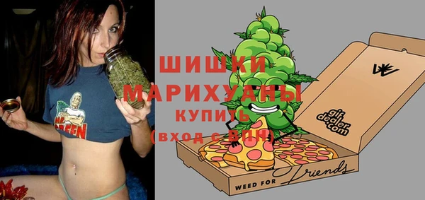 амфетамин Белокуриха