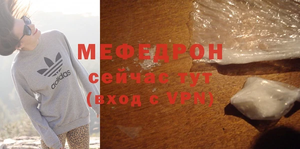 мяу мяу мука Богданович