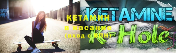 гидра Беломорск