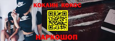 хмурый Ливны