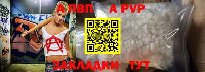 Альфа ПВП Ликино-Дулёво
