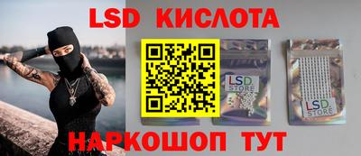 ECSTASY Лесосибирск