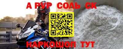 Альфа ПВП Ликино-Дулёво