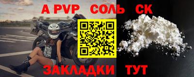 хмурый Ливны