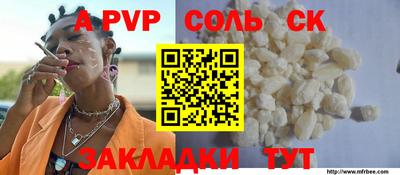 Альфа ПВП Ликино-Дулёво