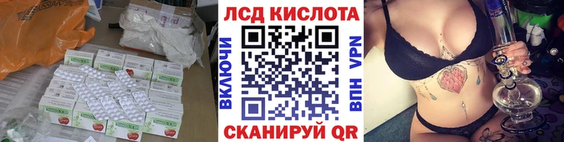 Лсд 25 экстази ecstasy  Волжск 