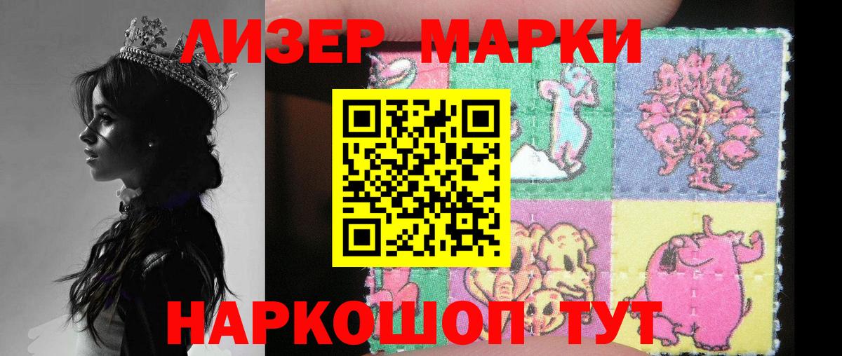 LSD-25 экстази ecstasy  Вход с VPN  Волжск  ЛСД экстази ecstasy 