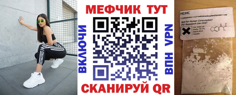 купить  цена  Волжск  МЯУ-МЯУ мяу мяу 