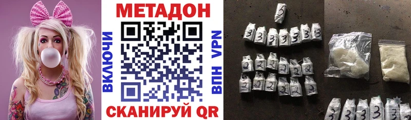 закладки  Волжск  кракен как зайти  МЕТАДОН кристалл 