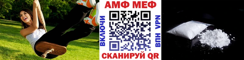 Первитин винт что такое Волжск