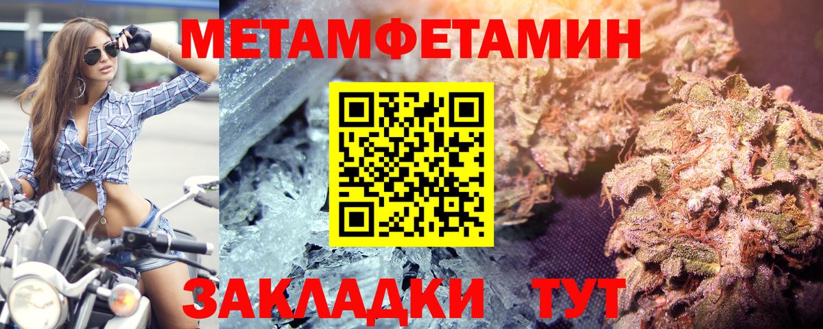 Первитин витя Волжск