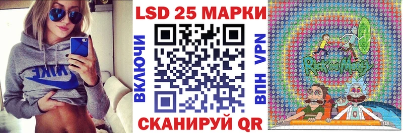 Марки 25I-NBOMe 1500мкг  даркнет сайт  Волжск 
