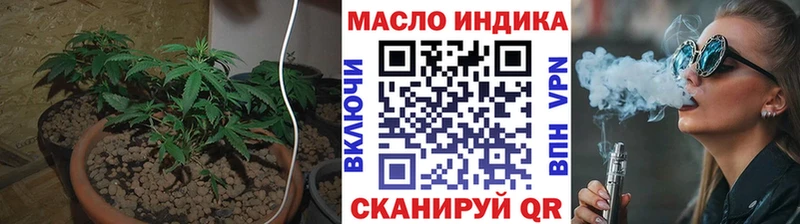 ТГК концентрат блэк спрут маркетплейс Волжск магазин продажи наркотиков