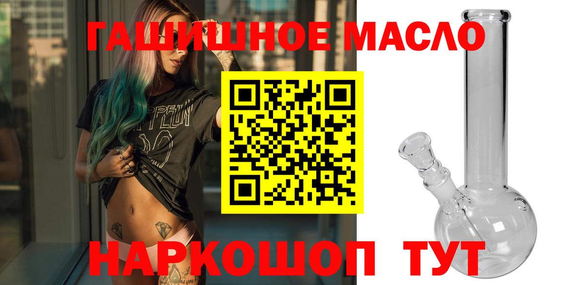 ТГК вейп Волжск