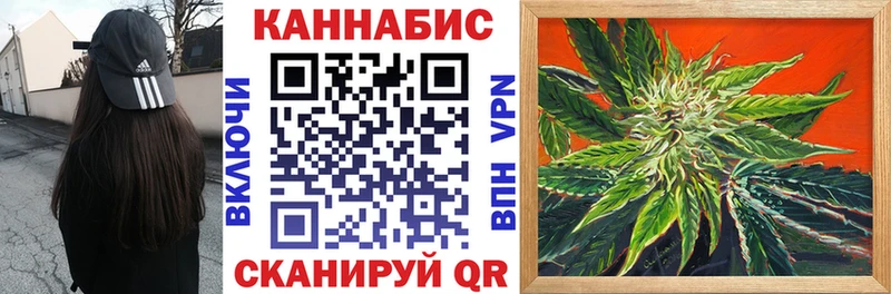 Марихуана сатива Волжск