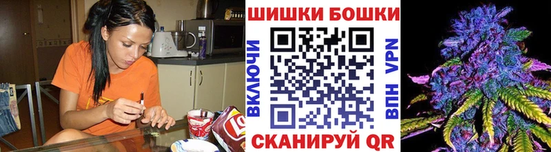что такое   Волжск  Конопля тримм 